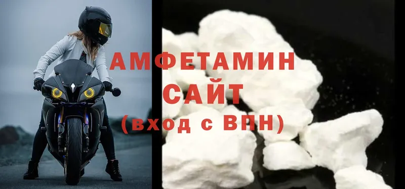 Amphetamine Розовый  Лениногорск 