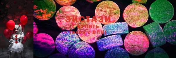 MDMA Premium VHQ Дмитров