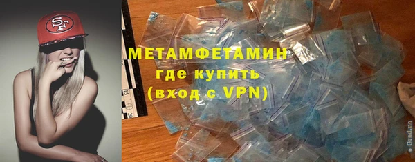 MDMA Premium VHQ Дмитров