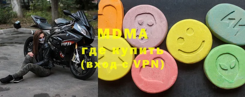 MDMA Molly  Лениногорск 