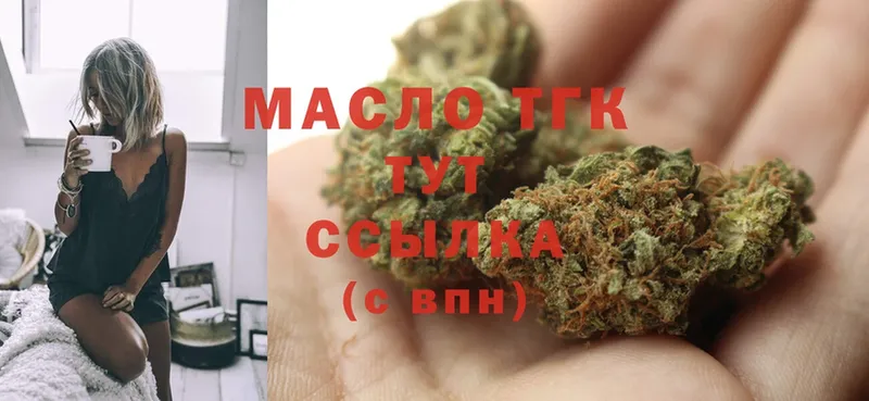 kraken как войти  Лениногорск  ТГК THC oil 